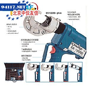 手动液压压接工具
